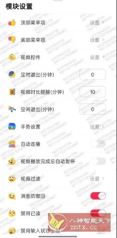 抖+ v2026031401 –抖音增强模块-知云阁资源站