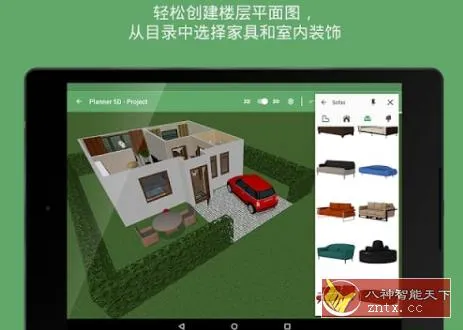 Planner 5D 平面设计师5D v2.60.2高级版-知云阁资源站