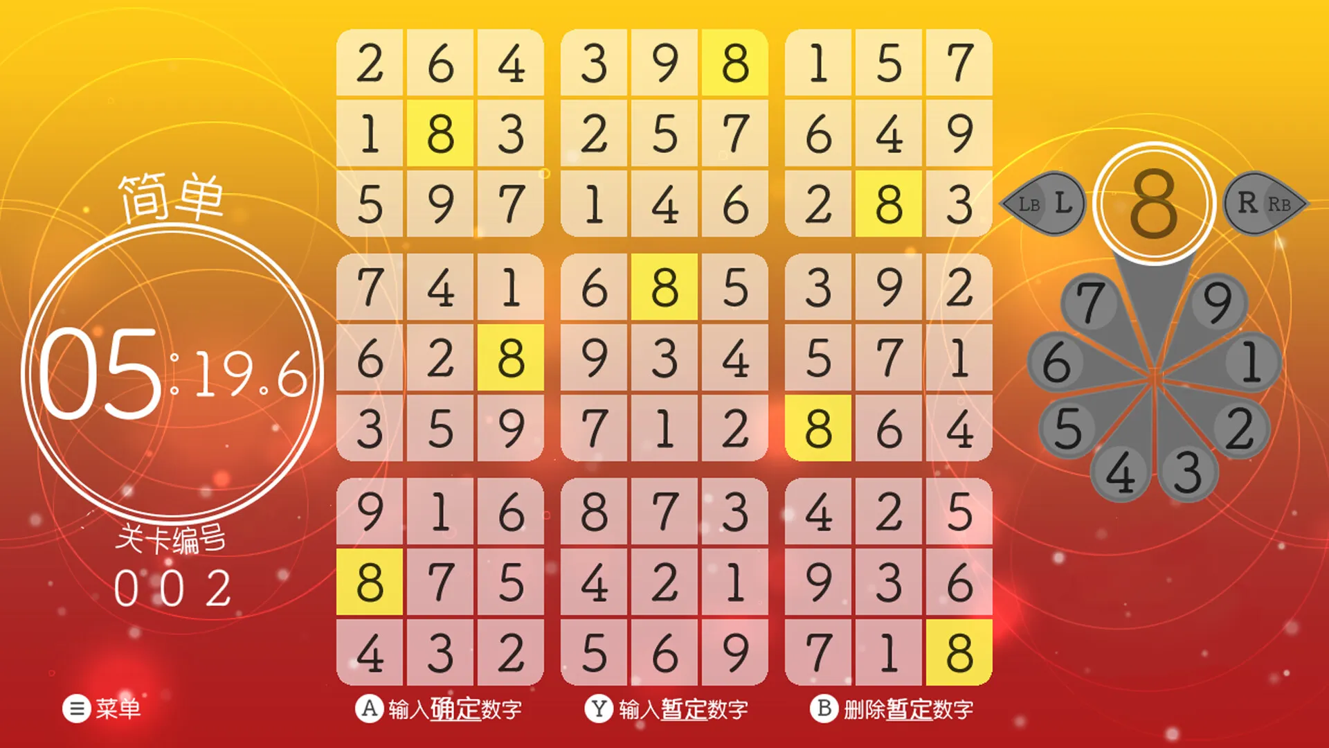 轻松数独/Sudoku Relax-知云阁资源站