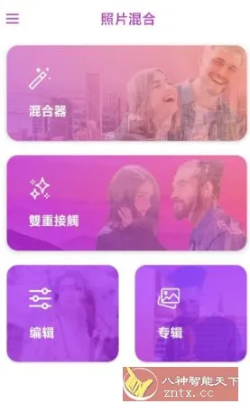 照片混合5.7.0高级版-知云阁资源站