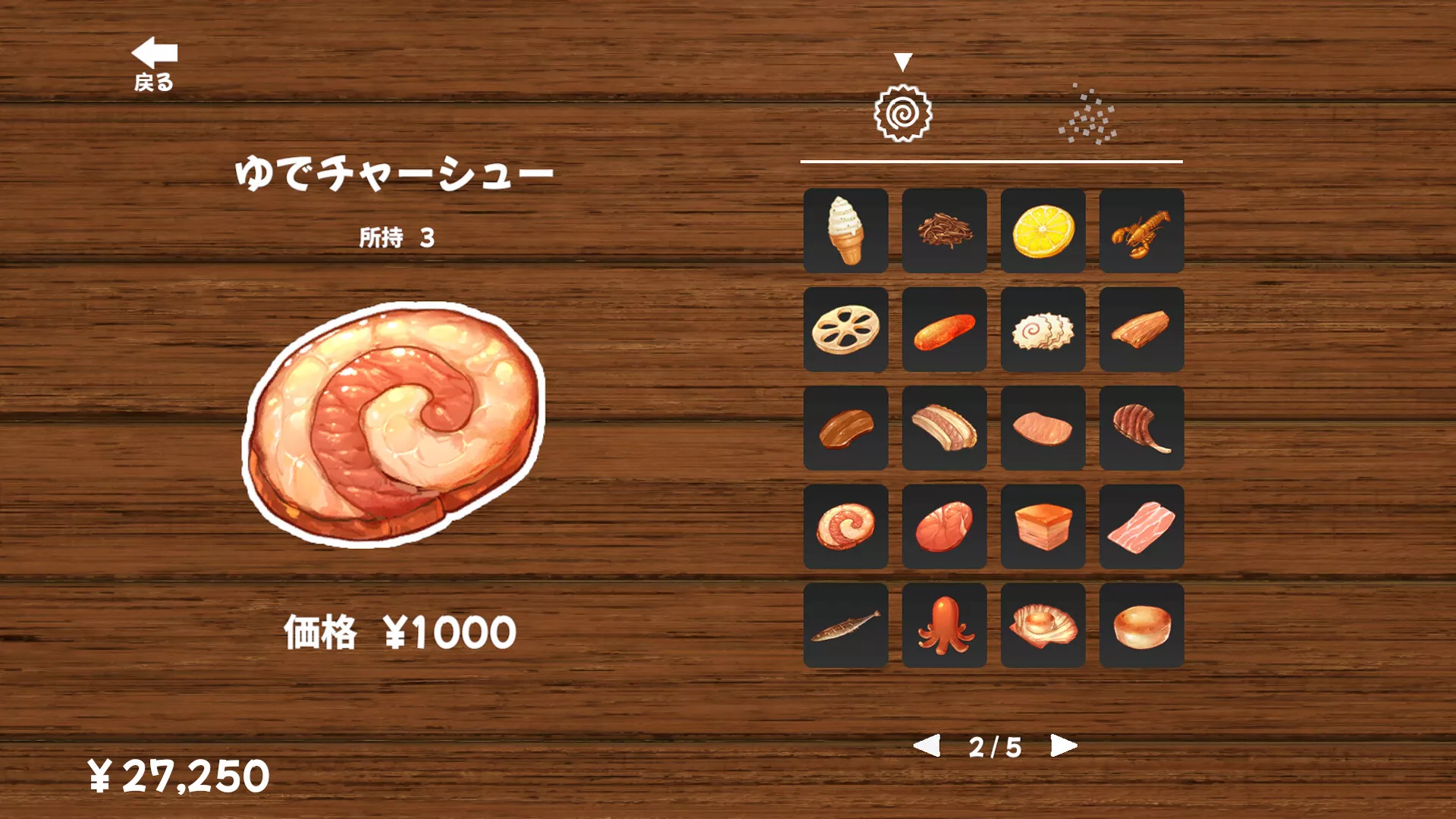 拉面模拟器/Ramen Simulator-知云阁资源站