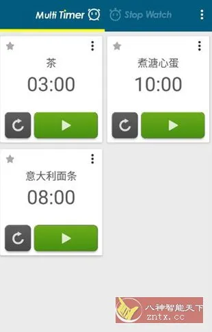 Multi Timer 多工计时器v2.13.27高级版-知云阁资源站