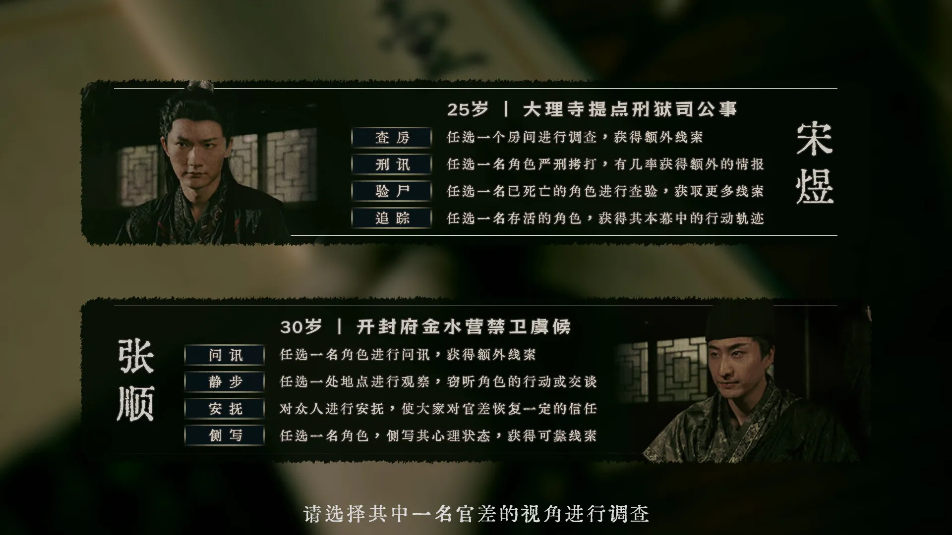 《烧尾宴》中文版