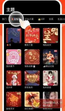 VivaVideo小影 v9.30.5高级版-知云阁资源站