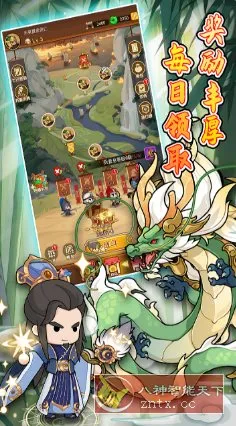 步战三国v1.0.2s免谷歌版★集历史、美术、游戏等于一身的三国世界-知云阁资源站