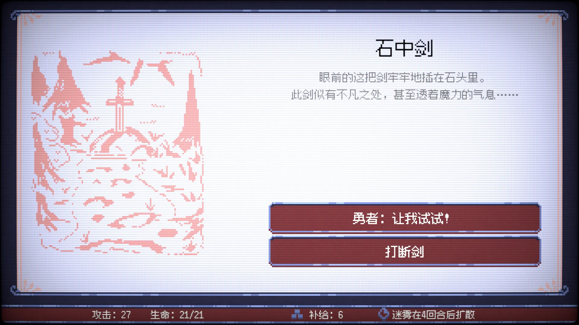竞时英雄/Heroes Against Time 竞时英雄/Heroes Against Time