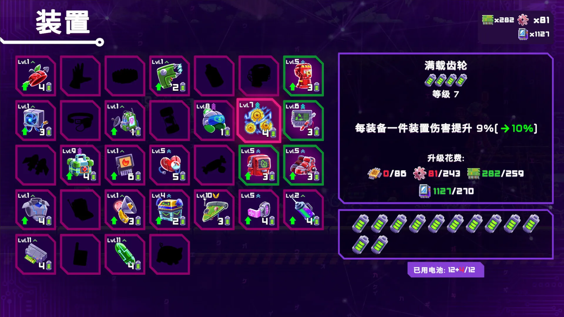 光之战士:改写命运/Lia: Hacking Destiny 光之战士:改写命运/Lia: Hacking Destiny