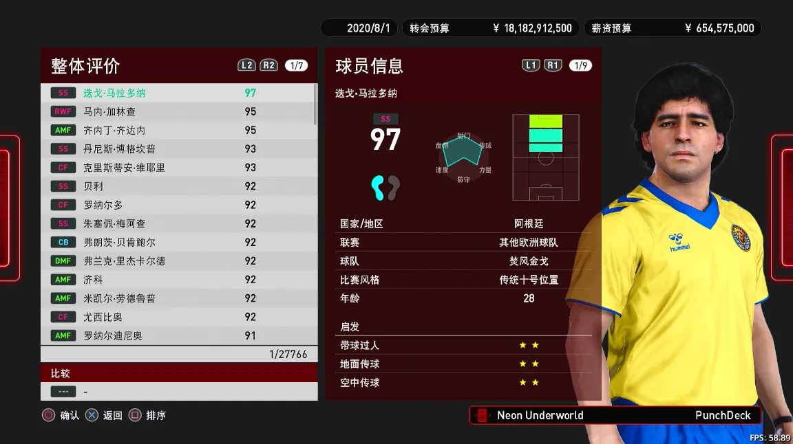 【5.05】《pes2021 实况足球2021》PS4日版下载- 含元老大师版-知云阁资源站