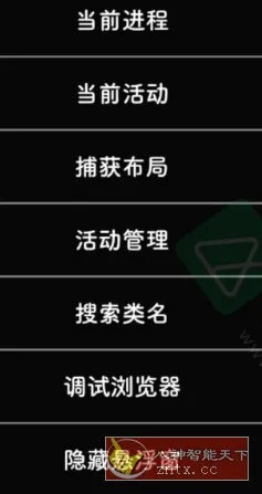 Layout Inspect 布局定位模块v1.0.7-知云阁资源站