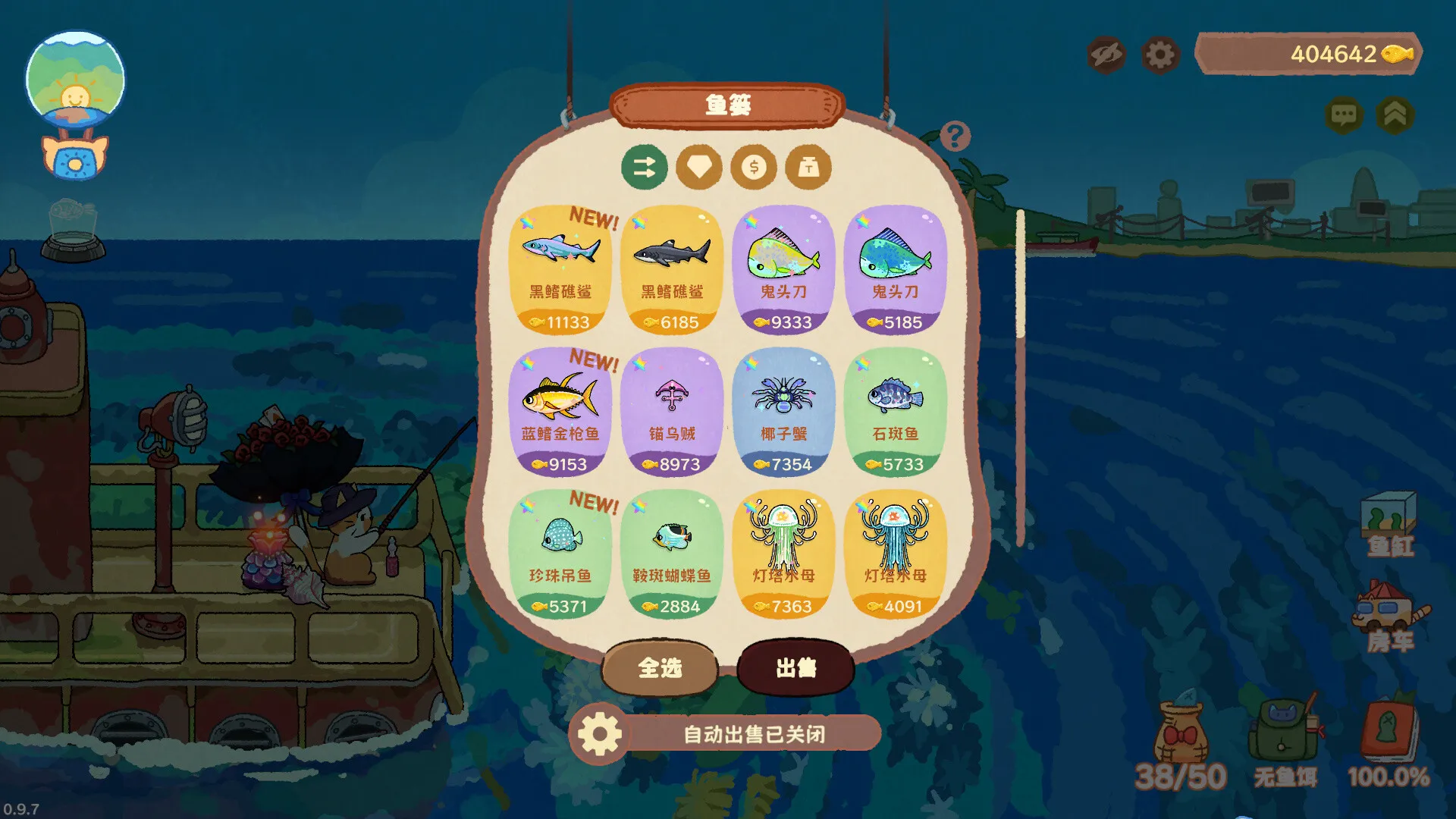 猫猫钓游记/Fischer's Fishing Journey 猫猫钓游记/Fischer's Fishing Journey