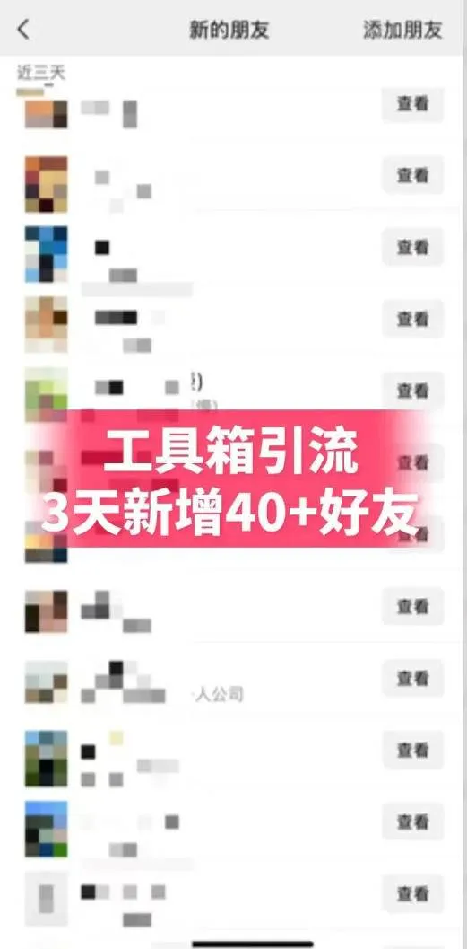 (19380期)抖音AI工具号测评实战(1-2期):单号涨粉15W+×商单5.5k×伙伴计划×普通人可复制,每天2小时长期可持续-知云阁资源站