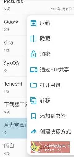 Solid Explorer SE文件管理器 v3.0.2高级版-知云阁资源站