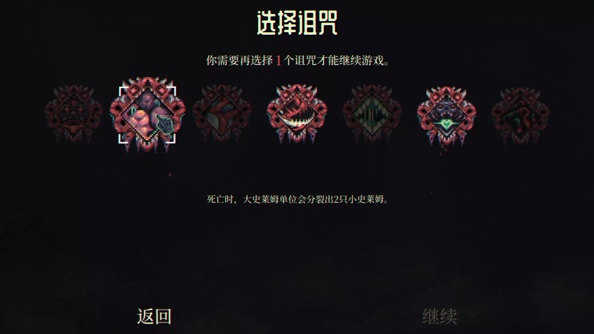 骷髅成群/Skull Horde