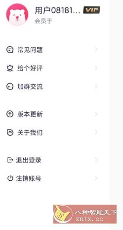 千手自动点击连点器v1.1.1高级版-知云阁资源站