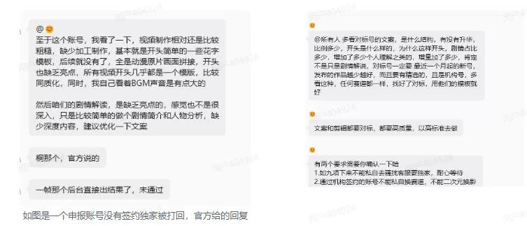 抖音某大佬的动漫混剪解说视频教学，手把手教你从0-1打通抖音精选及独家链路，单日收益1k+-知云阁资源站