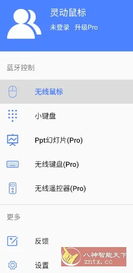 灵动鼠标 V1.7.1高级版-知云阁资源站