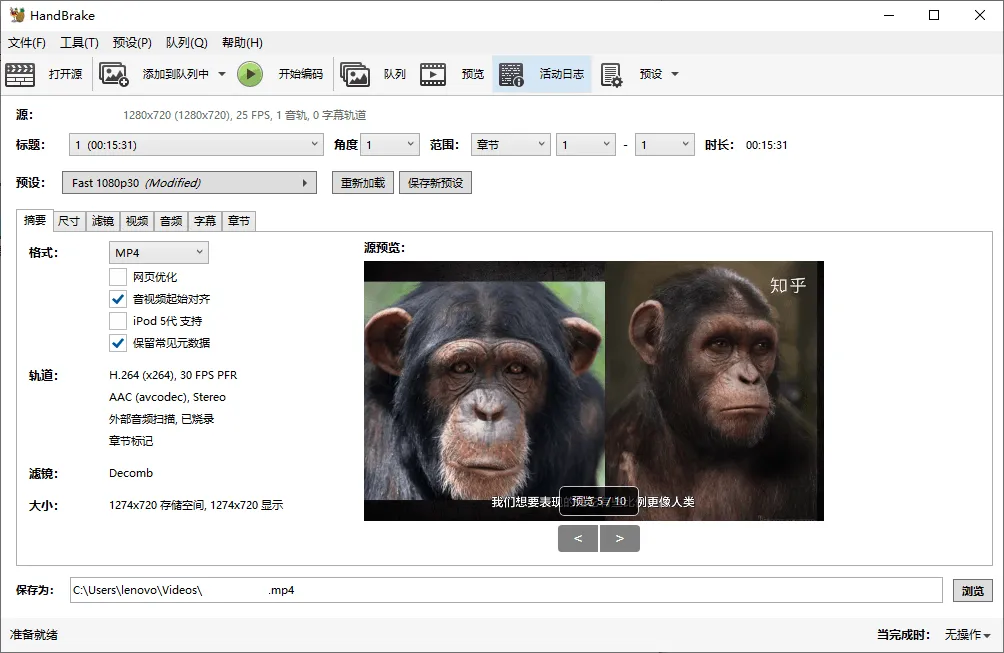 HandBrake视频转换v1.11.2绿色版-知云阁资源站