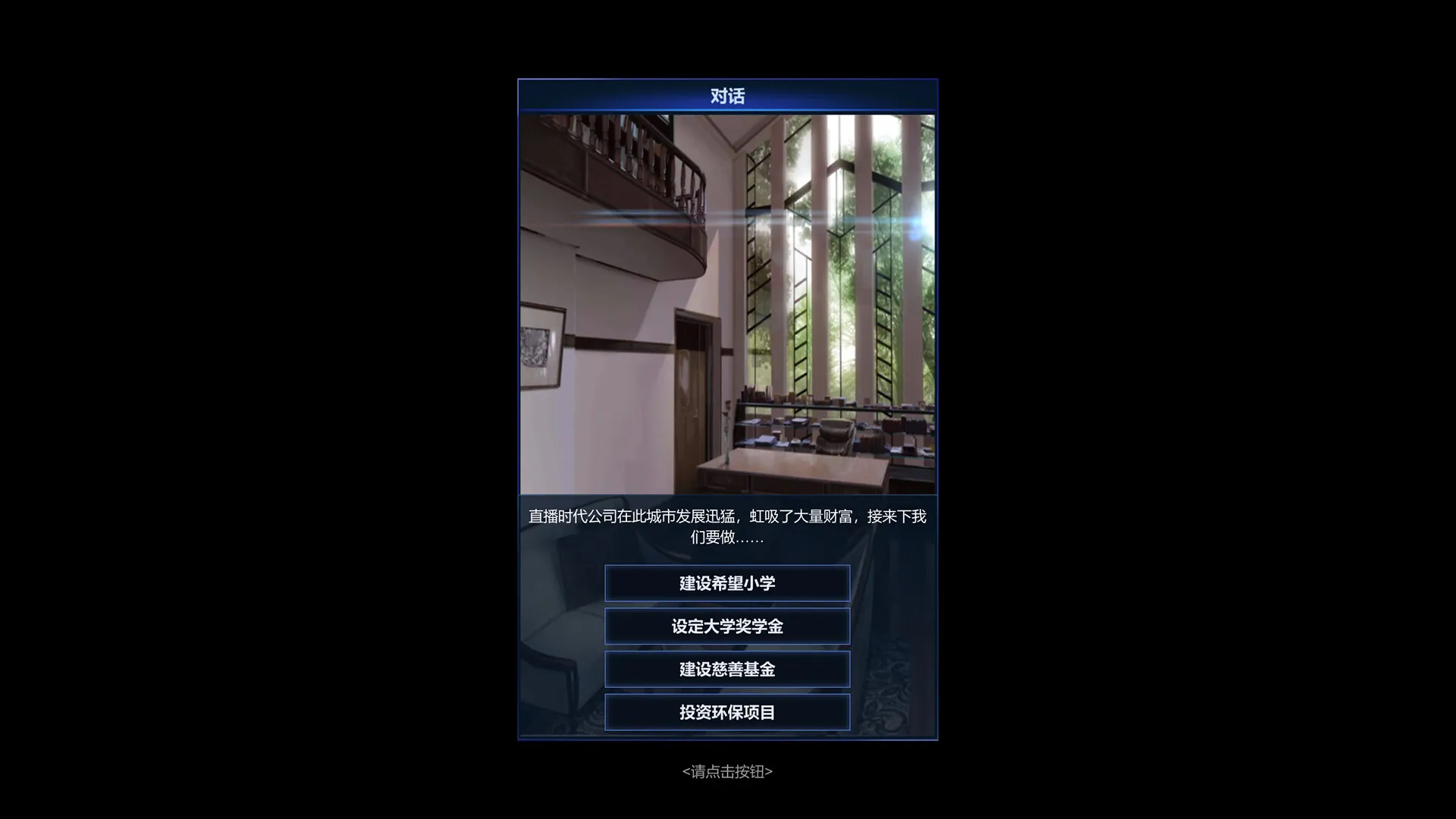 《直播时代》中文版-知云阁资源站