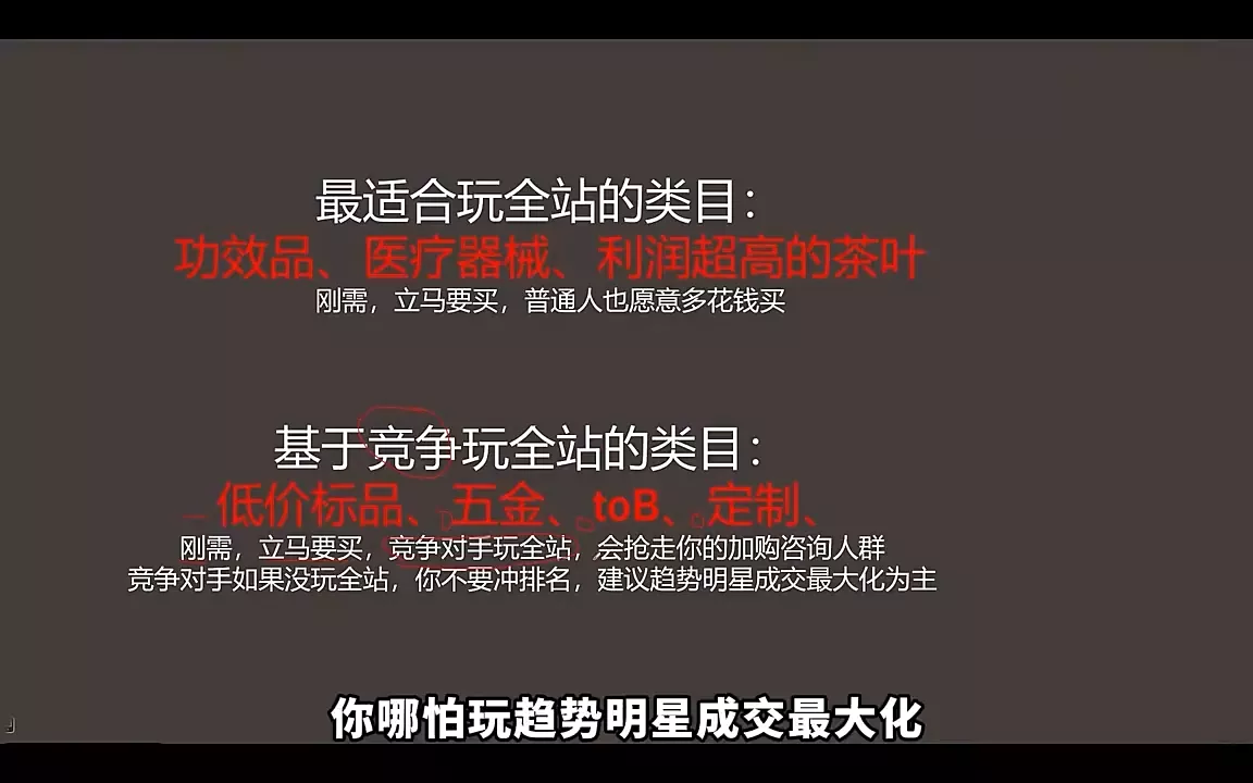 老衲·26年无界推广课-知云阁资源站