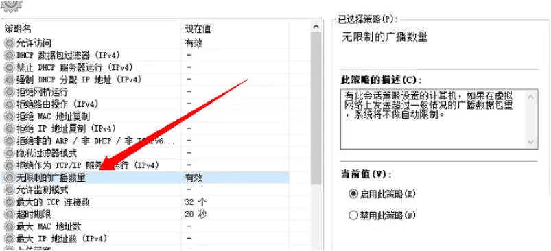 企业局域网投屏V1.3 成品+源码-知云阁资源站