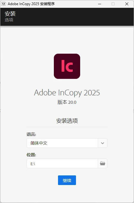 Adobe InCopy 2026 v21.3.0.060.0特别版-知云阁资源站