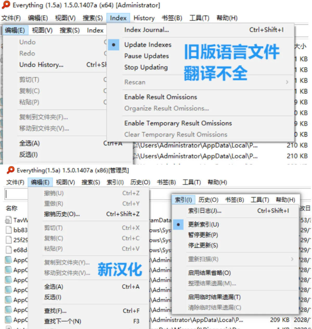 Everything v1.5.0.1408a新汉化绿色版-知云阁资源站