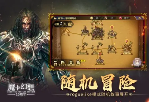 魔卡幻想v4.64.2.23662纯净版★神乎其神的魔幻卡牌游戏-知云阁资源站
