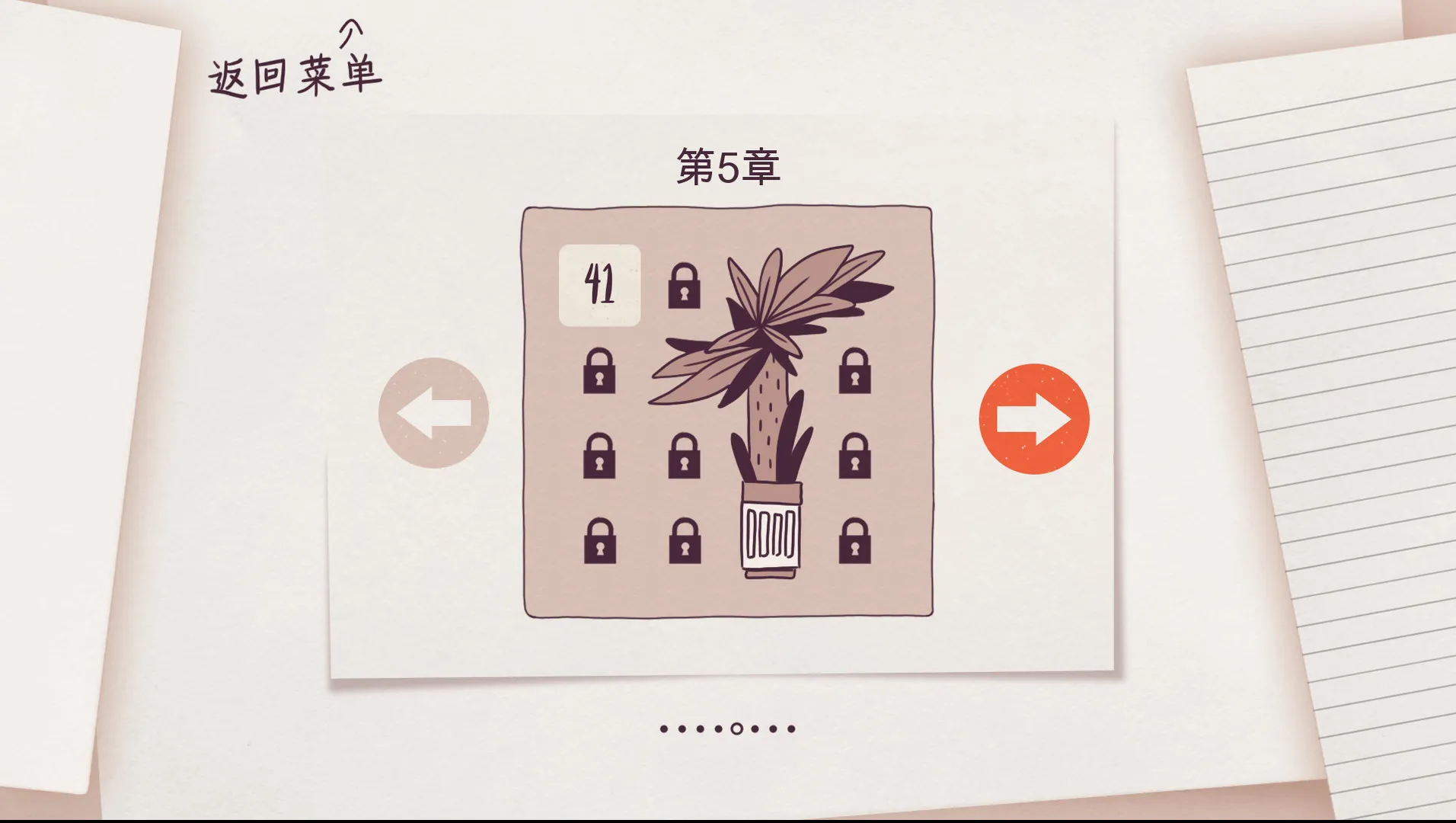 井然有猫/Cats Organized Neatly-知云阁资源站