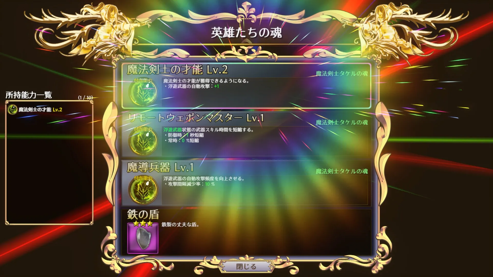 无限的迷宫城/Rustil: Eternal Labyrinth Castle-知云阁资源站