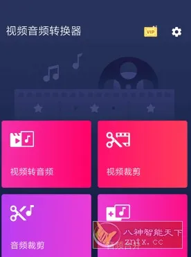 Video to MP3 Converter 视频音频转换器 v3.0.0.402高级版-知云阁资源站