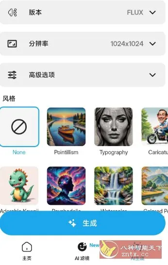 Magic Eraser 魔术橡皮v2.25.2高级版-知云阁资源站