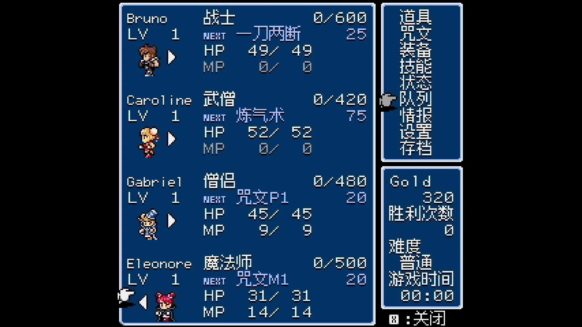 地下古域2/Dungeon Antiqua 2-知云阁资源站