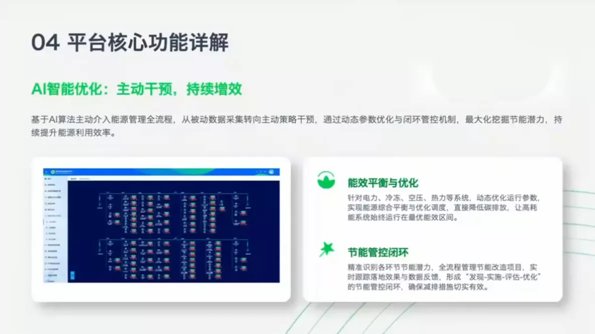 国际规则巨变对出海业务CBAM的影响及应对策略-7月2日-知云阁资源站