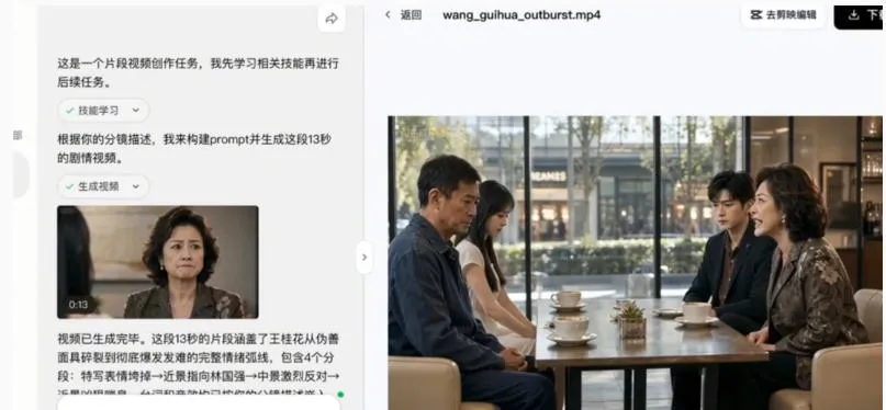 3D仿真漫剧制作:Seedance2.0全流程实战,带你从0到1完成高质量漫剧创作-知云阁资源站