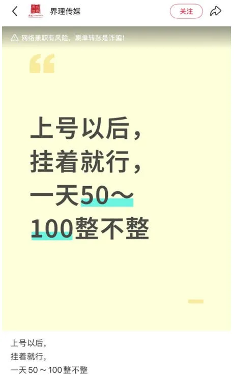 小红书三角洲引流，某私域大佬出品的引流教学-知云阁资源站