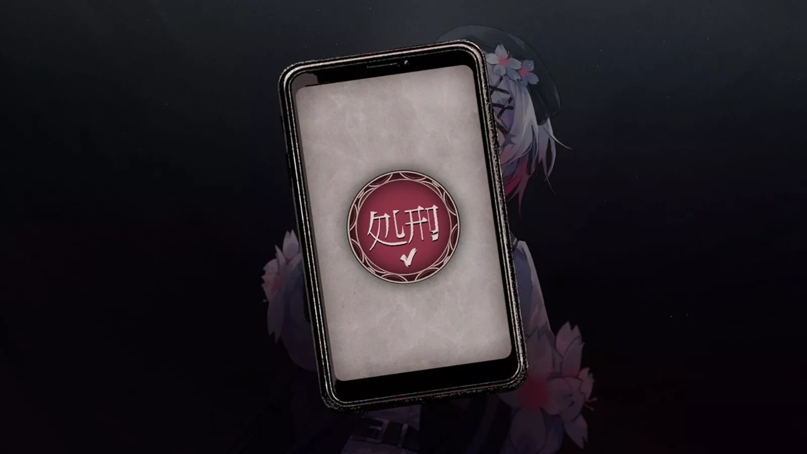 【港版】魔法少女的魔女審判 中文 【港版】魔法少女的魔女審判 中文