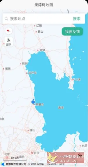 春芽地图轮椅版3.0.4 –专为乘坐轮椅人士推出-知云阁资源站