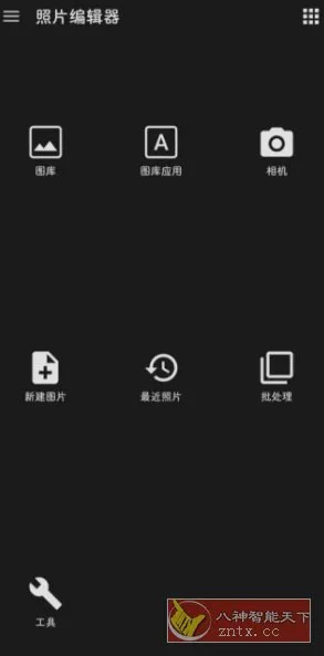 照片编辑器 Photo Editor v12.3高级版-知云阁资源站