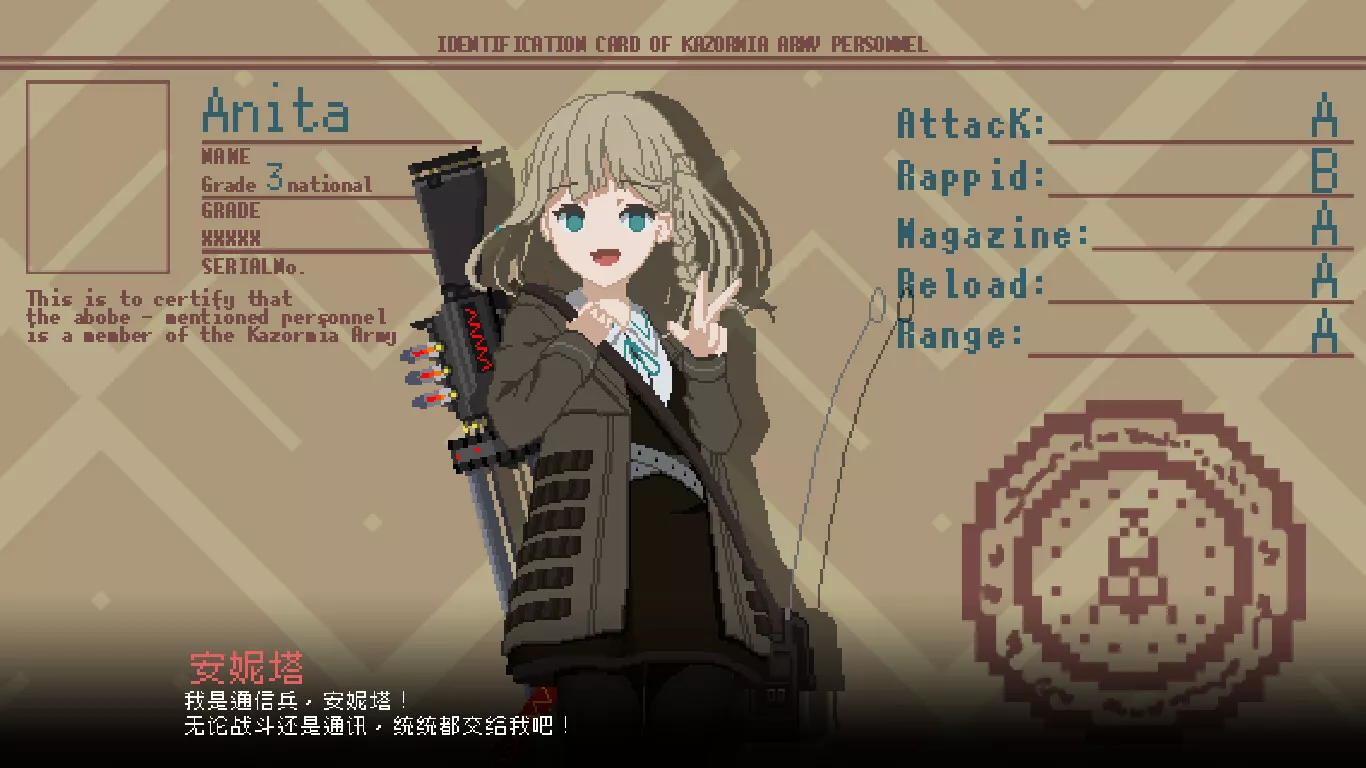 救国少女之斯娜静歌/Snezhinka:Sentinel Girls2 版本更新-知云阁资源站