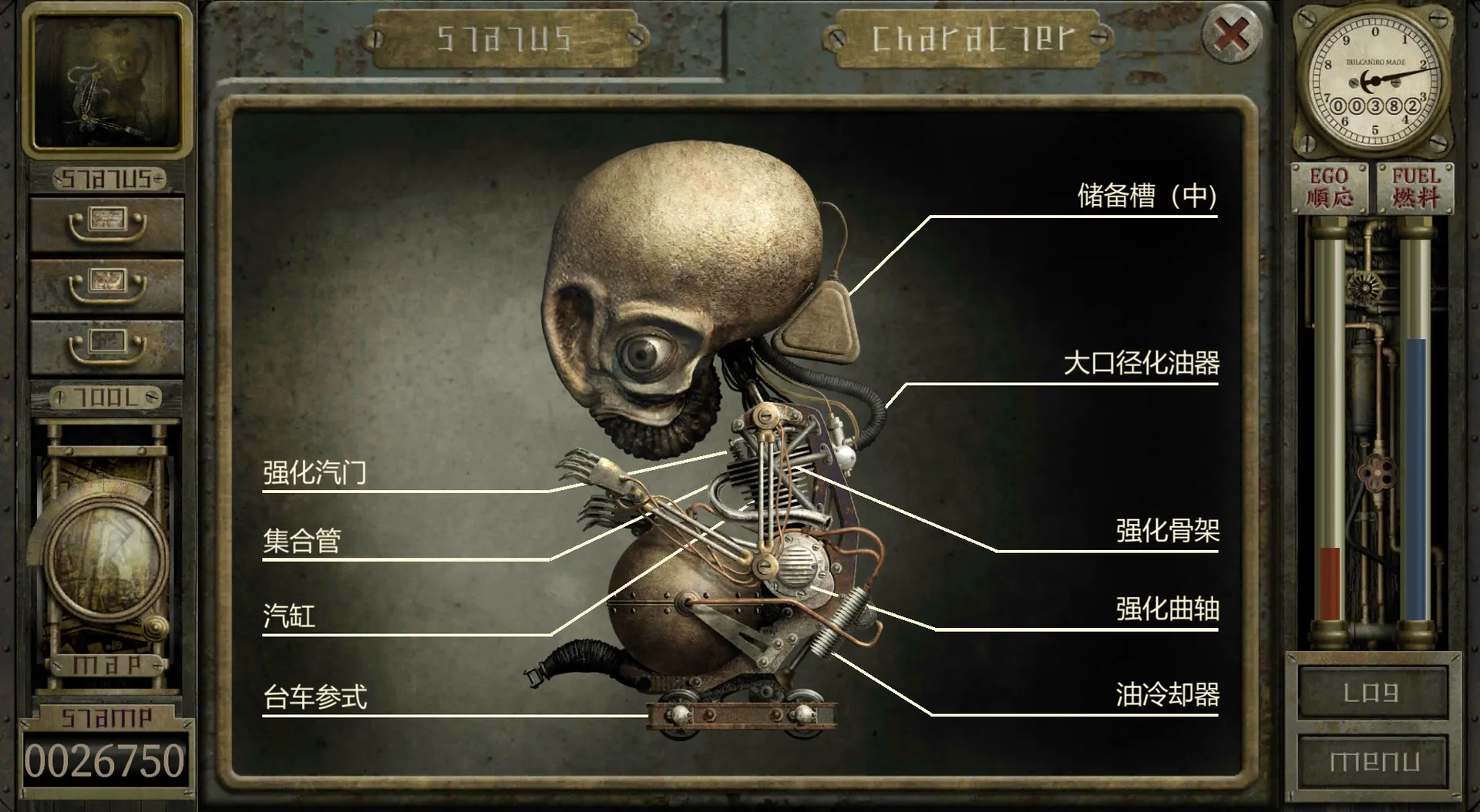 工房库：噩梦历险记/Garage: Bad Dream Adventure-知云阁资源站