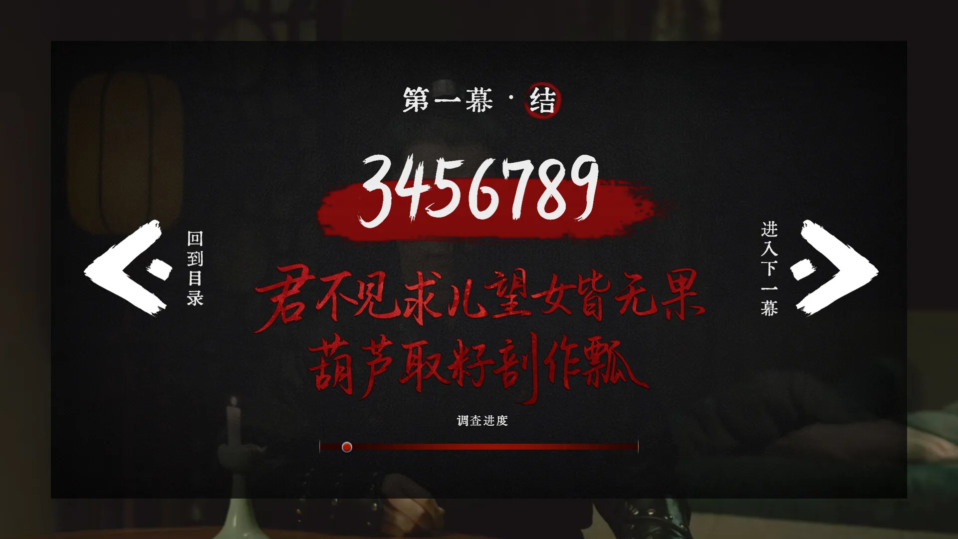 《烧尾宴》中文版-知云阁资源站