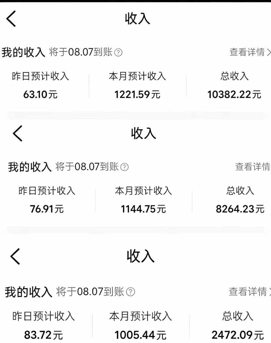 (19488期)外面卖299元的大众点评创作分成项目:注册养号×开通分成×打卡激活×AI批量笔记×次日见收益,月入1w+-知云阁资源站
