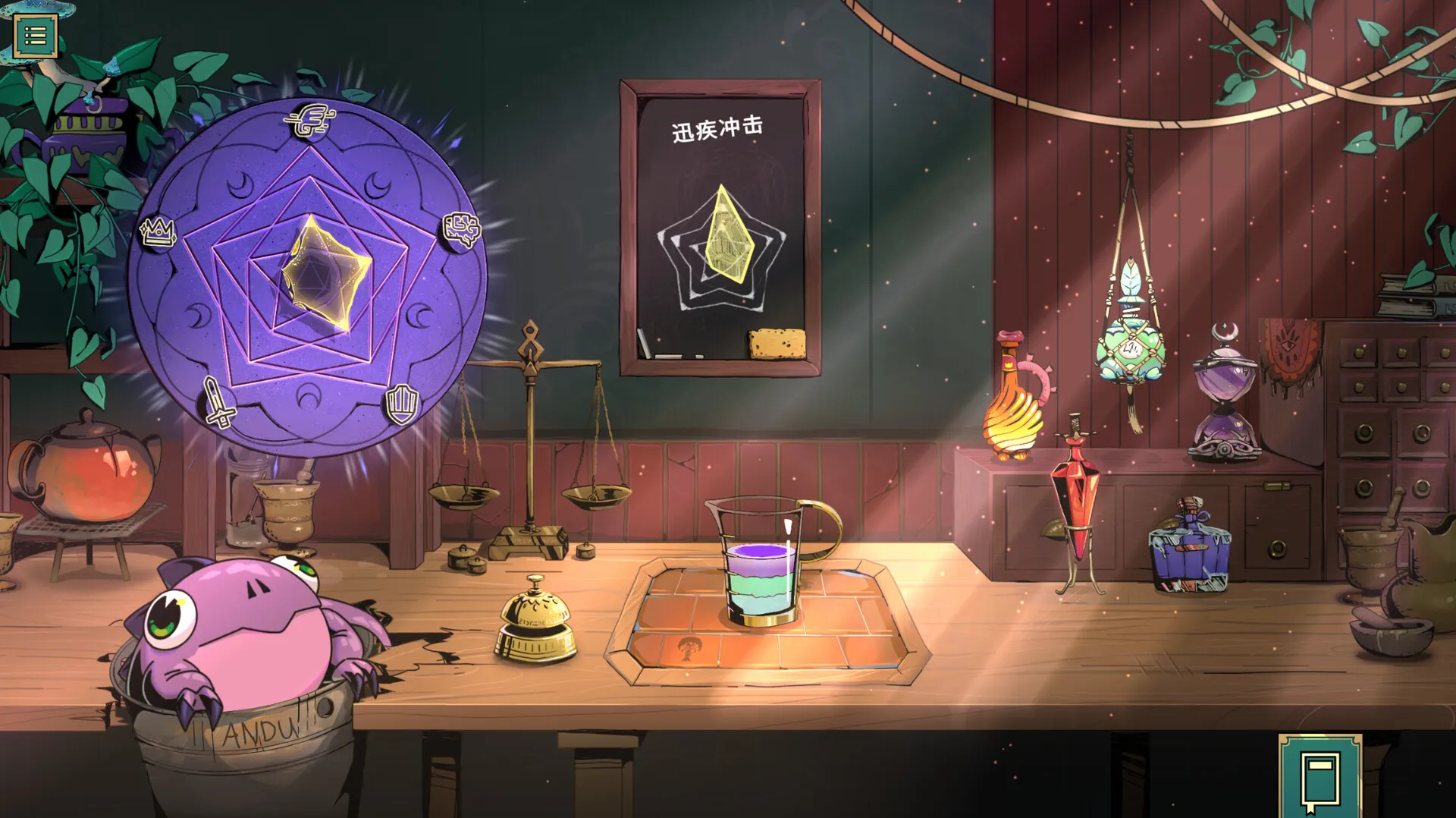 魔饮心语/Tavern Talk-知云阁资源站