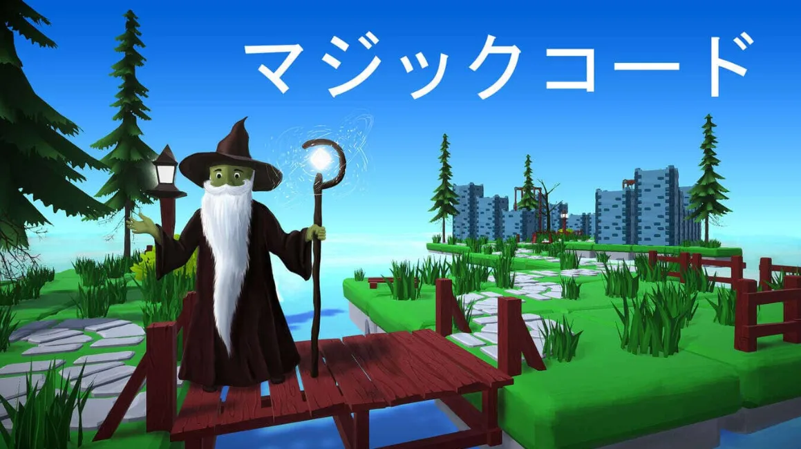 《魔法代码 Magic code》Switch中文版NSP下载 《魔法代码 Magic code》Switch中文版NSP下载