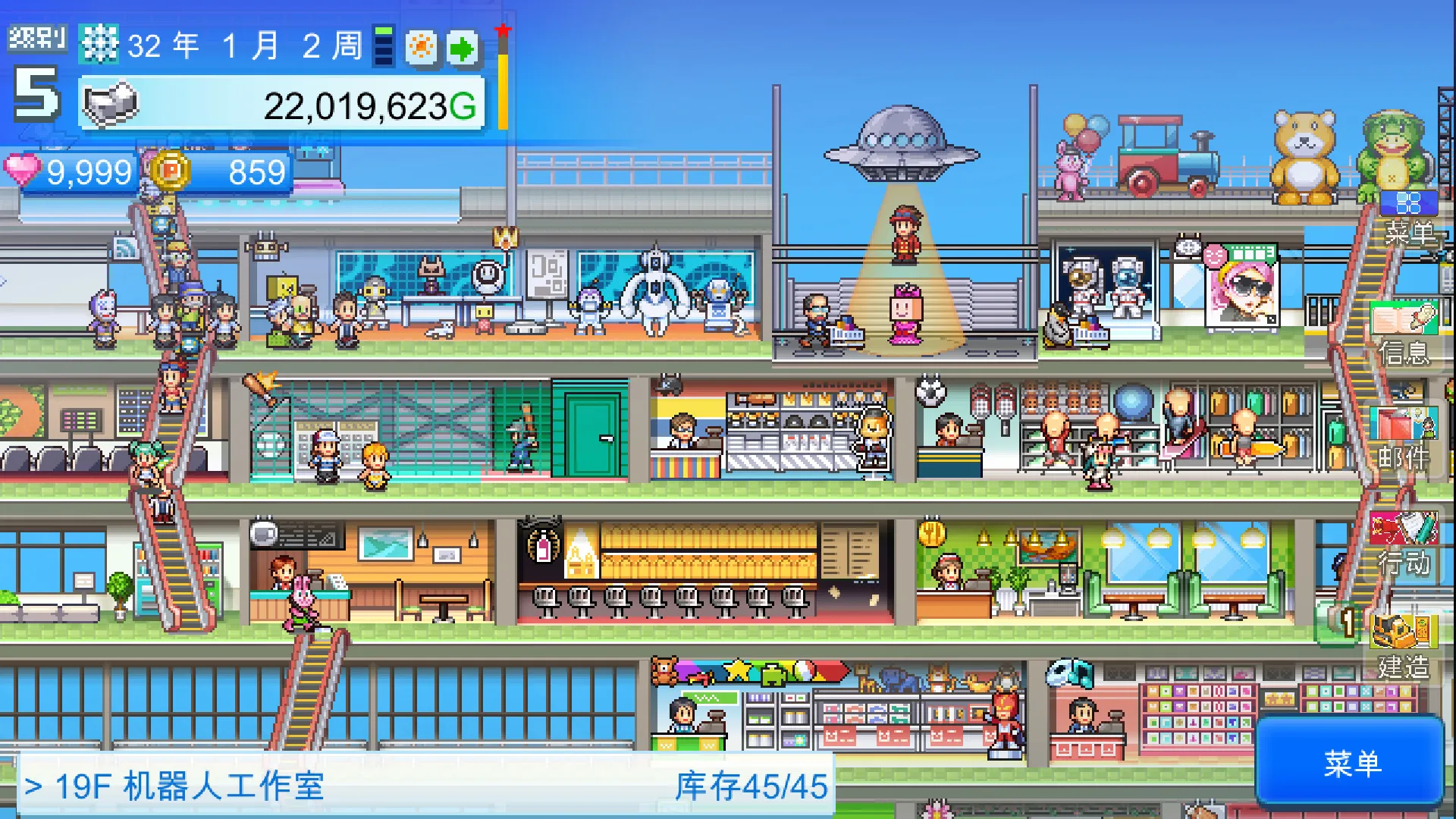 《百货商店物语2 Mega Mall Story2》Switch中文版NSZ下载 – 含1.35升补