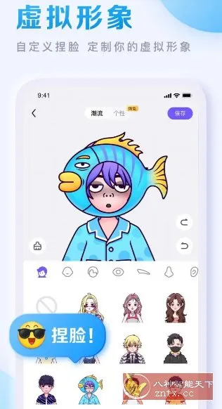百度贴吧 v12.89.1.0纯净版-知云阁资源站