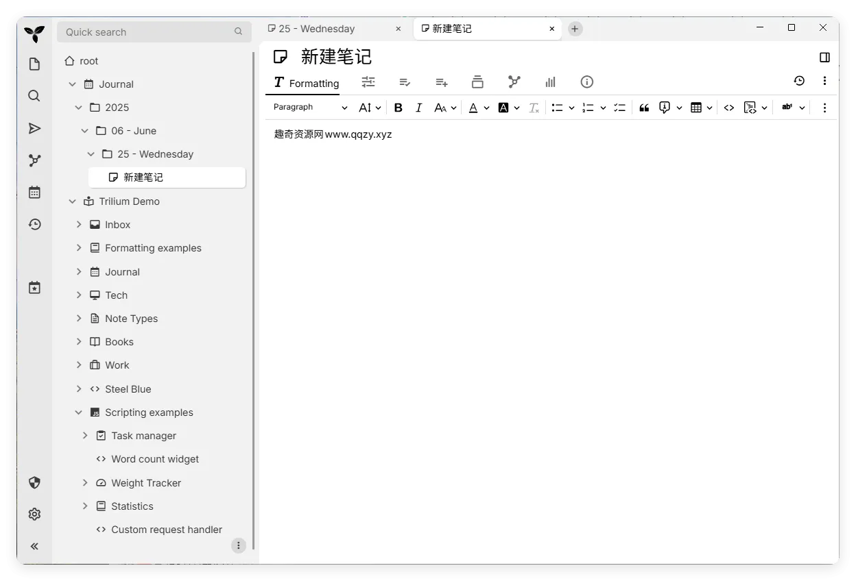 Trilium开源笔记v0.101.1绿色版-知云阁资源站