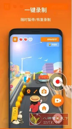 XRecorder 录屏大师 v2.4.6.2专业版-知云阁资源站