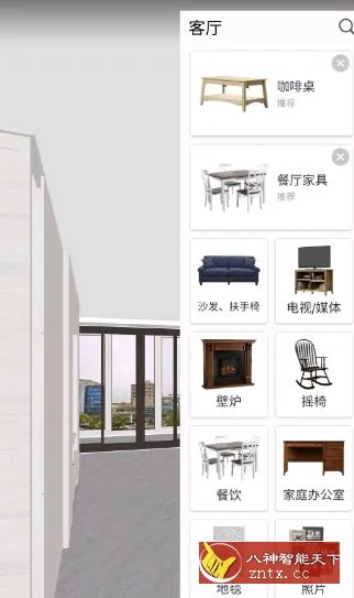 Room Planner 房屋设计师v1272高级版★提前看你新房子装修效果-知云阁资源站