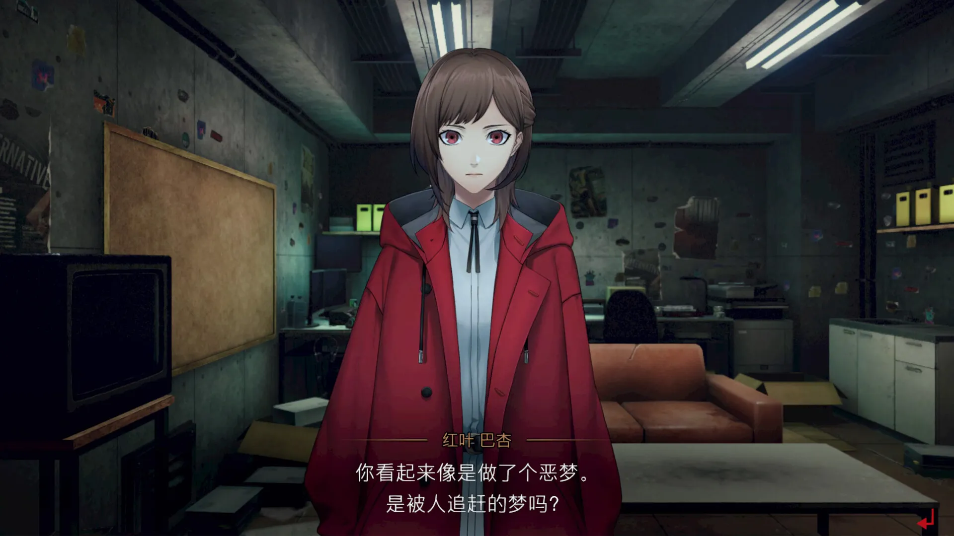 《东京都市谜案特搜事件簿》中文版-知云阁资源站